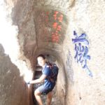 Dragon Gate
C'est pas large! Ca va quand y a personne mais quand un bus débarque ça fait beaucoup trop de monde