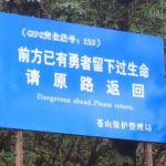 Le genre de panneaux régulièrement croisé...